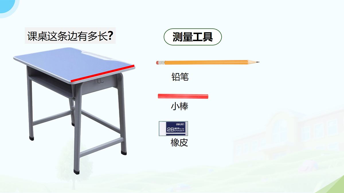 18176326第3页