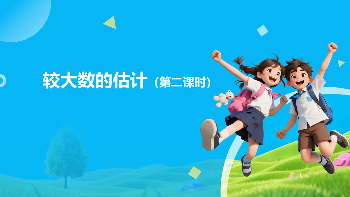 18176328第1页