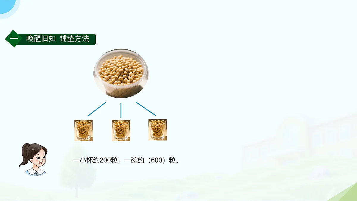 18176328第2页