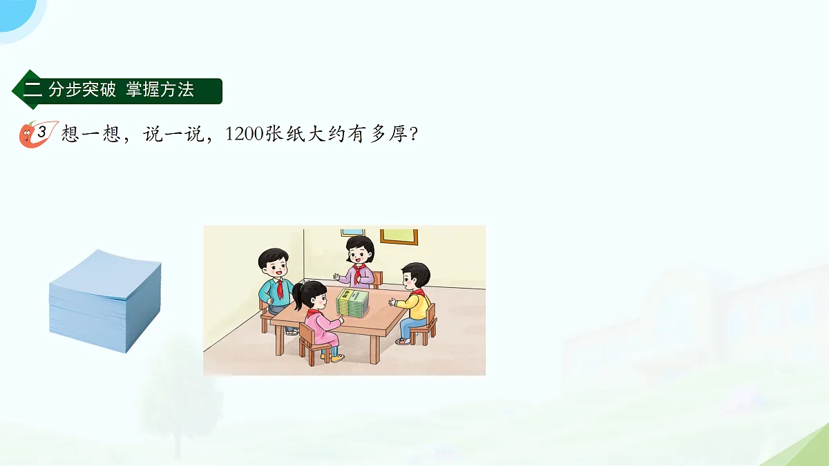 18176328第3页