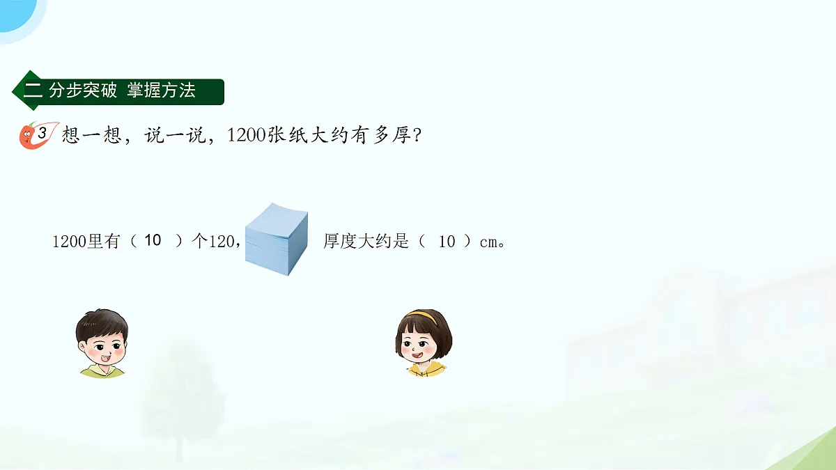 18176328第5页