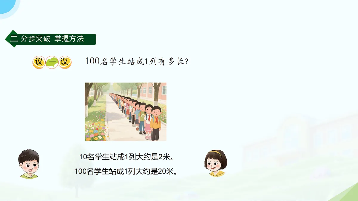 18176328第6页
