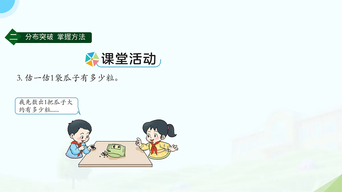 18176328第7页