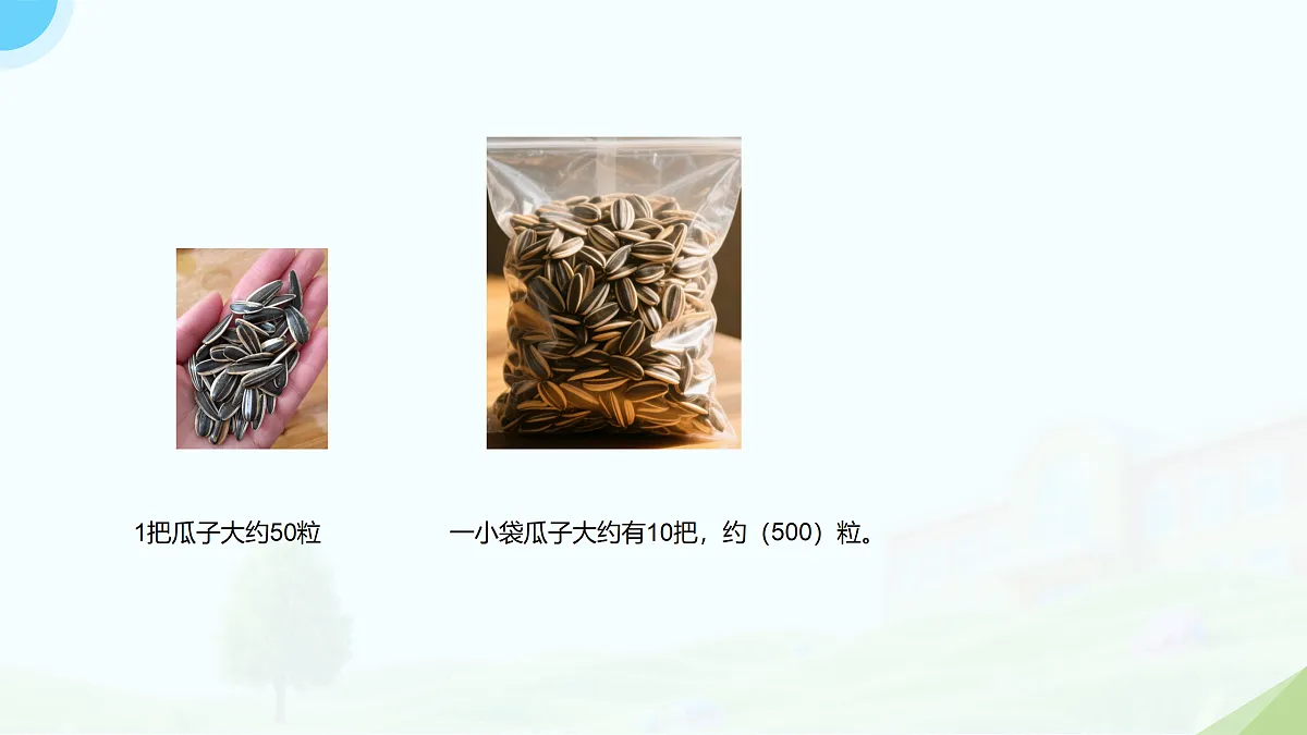 18176328第8页