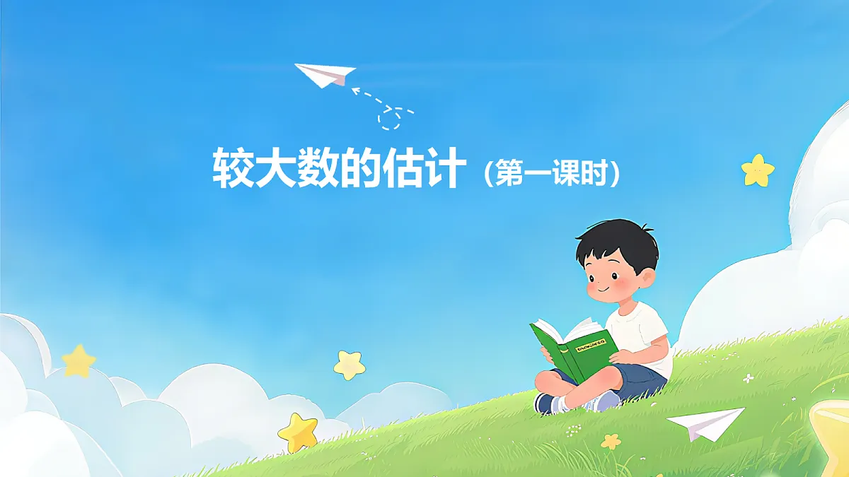 18176329第1页
