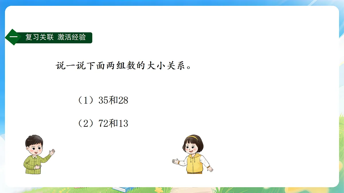 18176329第2页