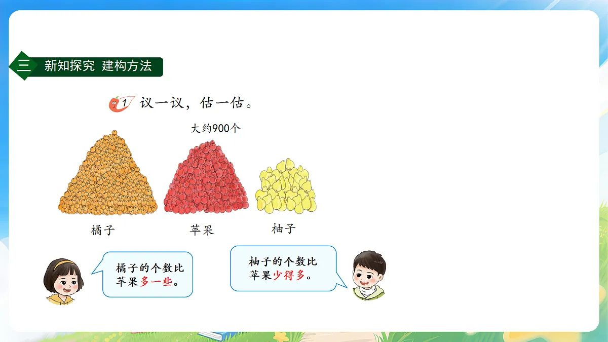 18176329第4页