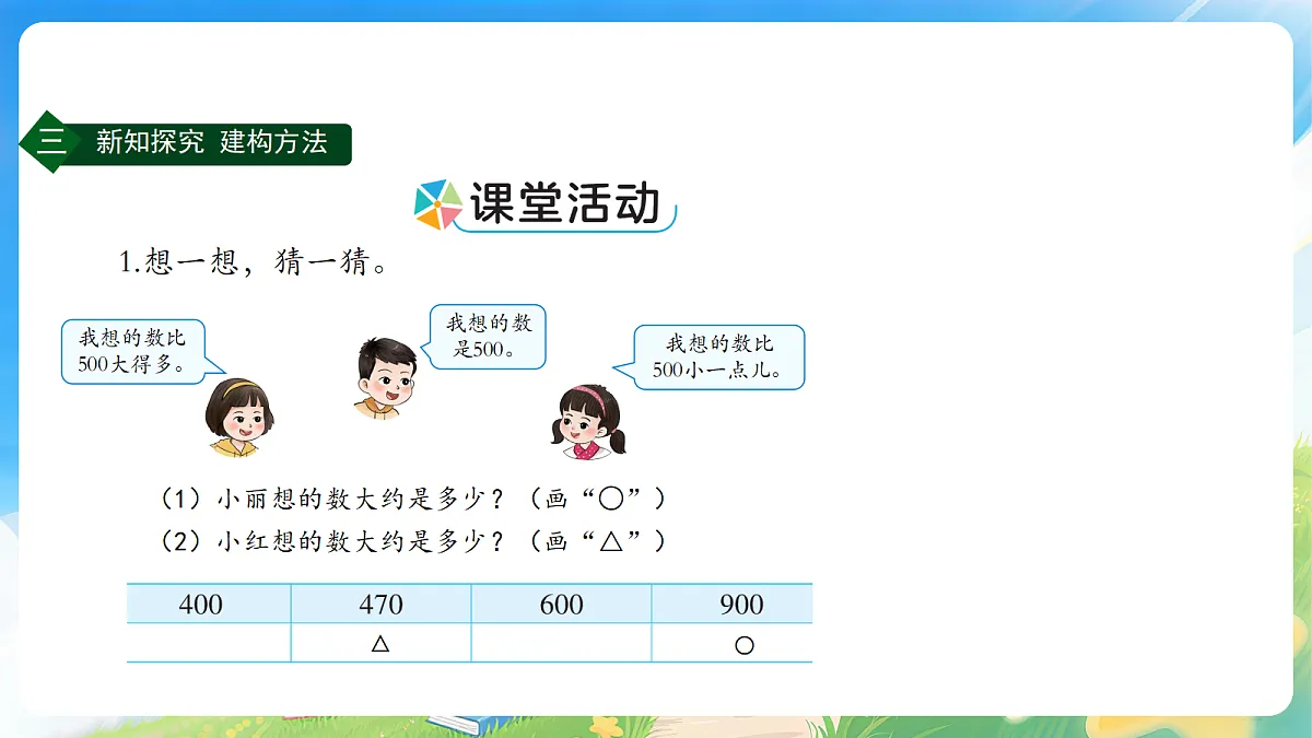 18176329第6页