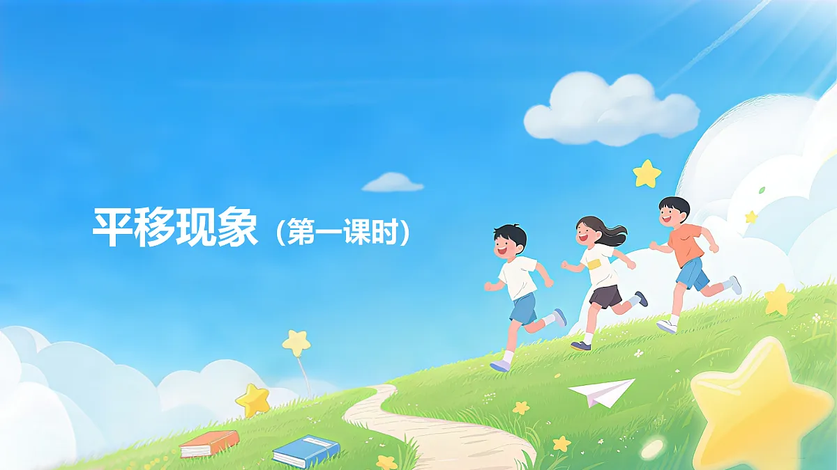 18176330第1页