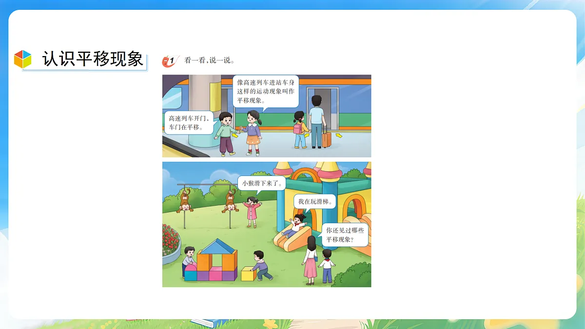 18176330第3页