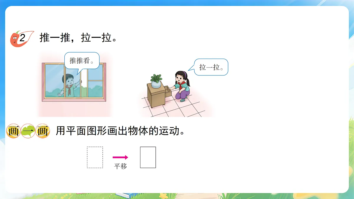 18176330第6页