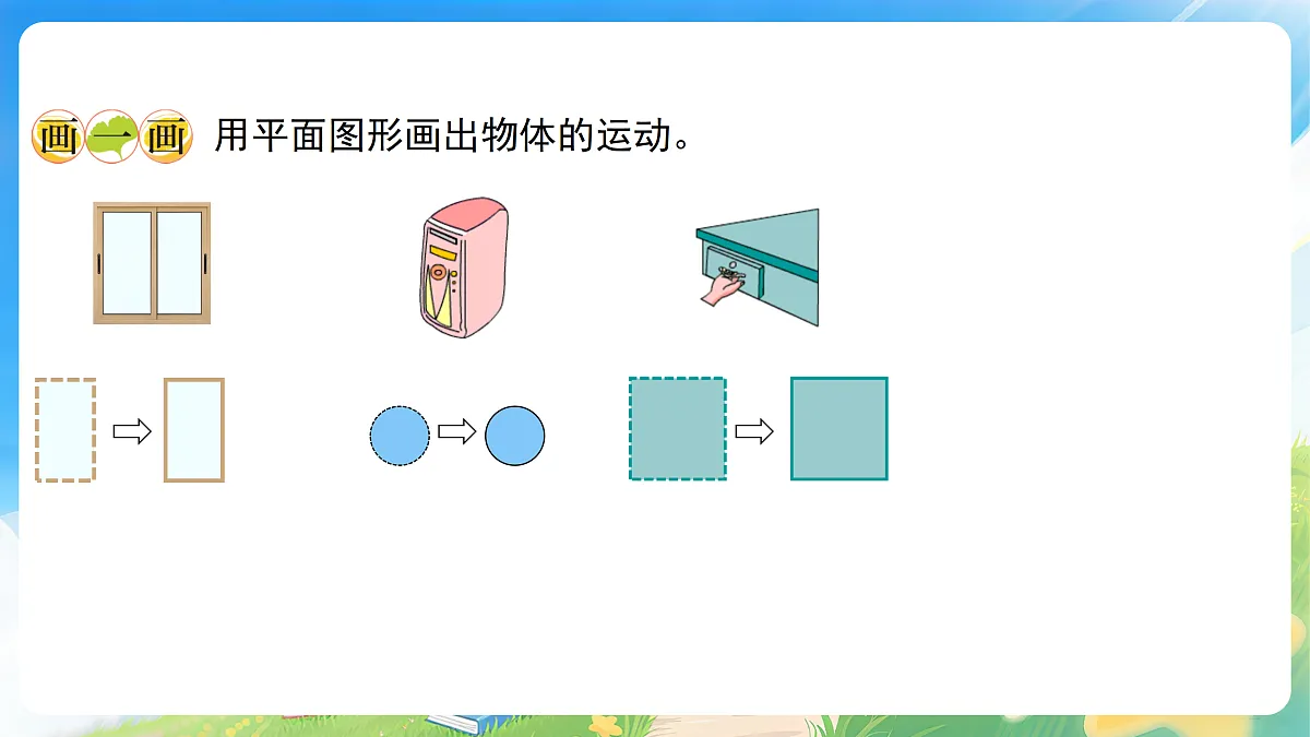 18176330第7页