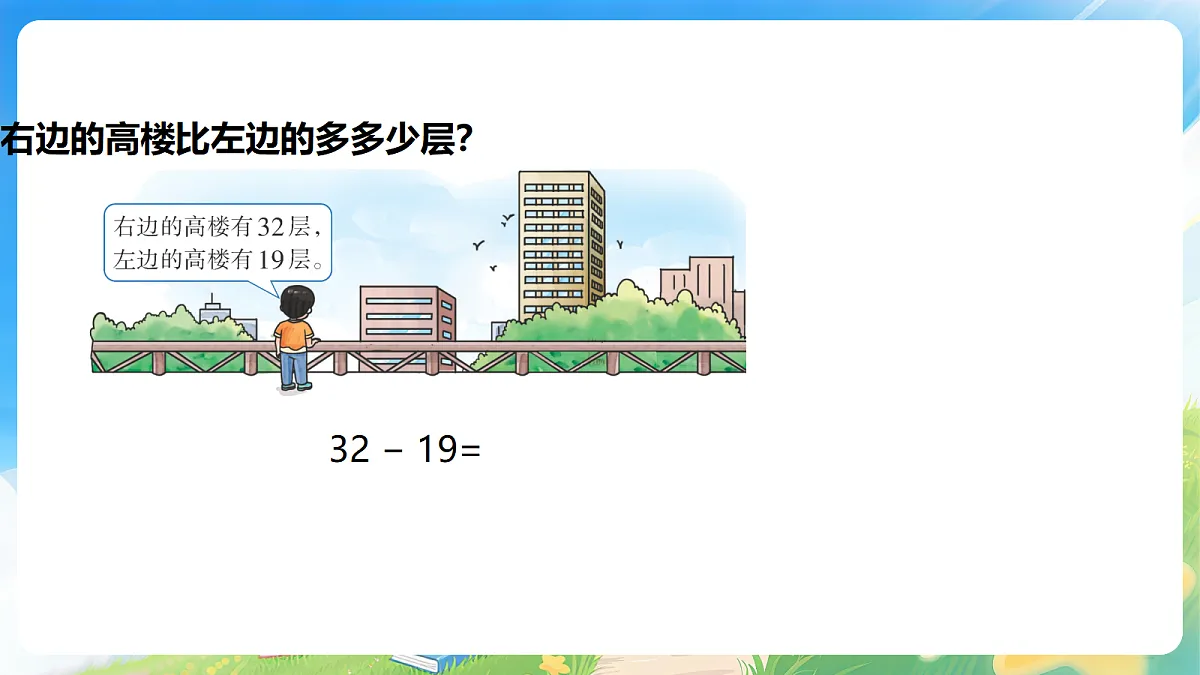 18176333第3页