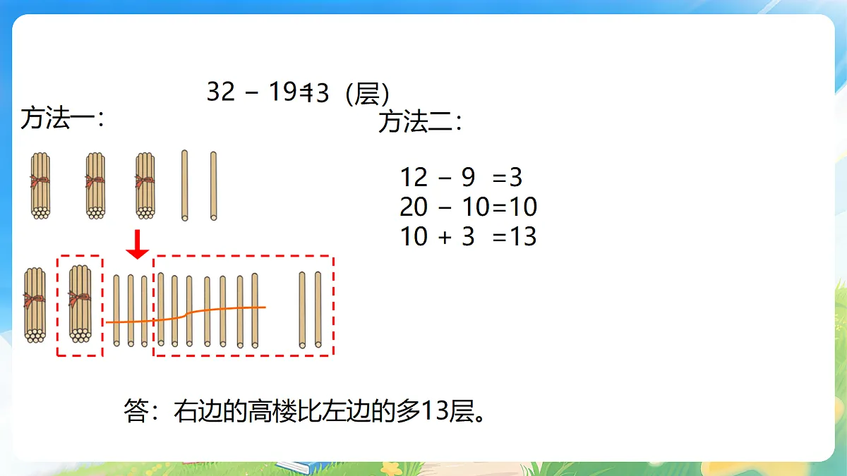 18176333第4页