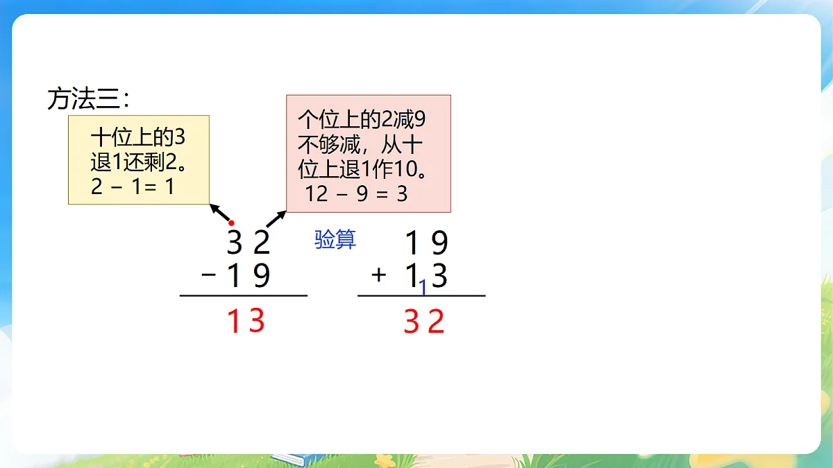 18176333第5页