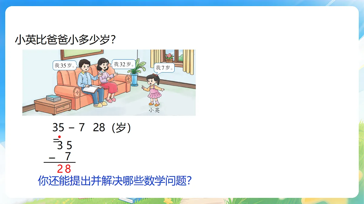 18176333第7页