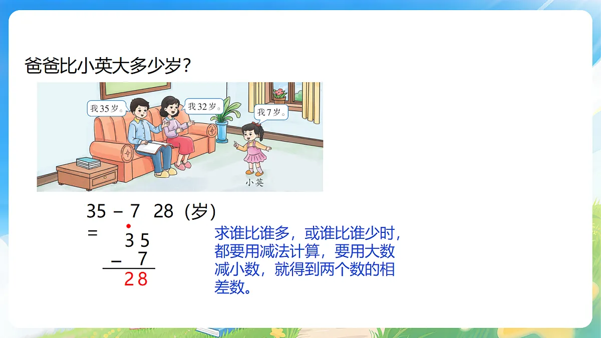 18176333第8页
