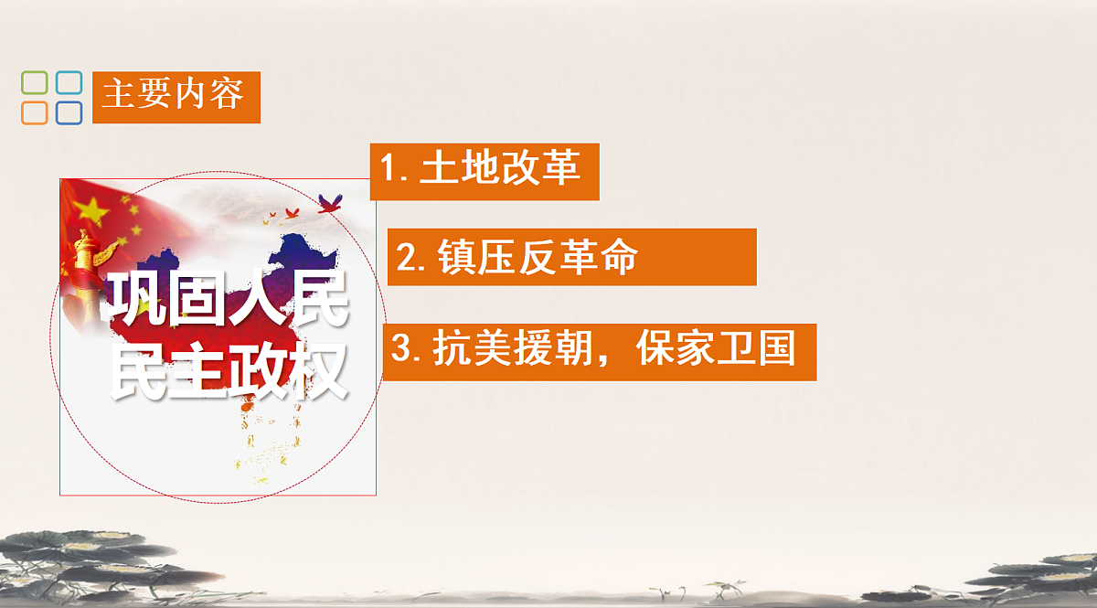 18176334第4页