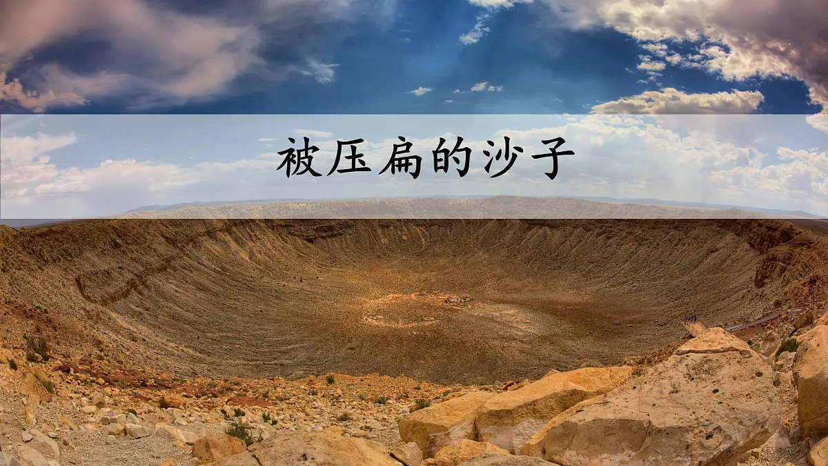 18176368第1页