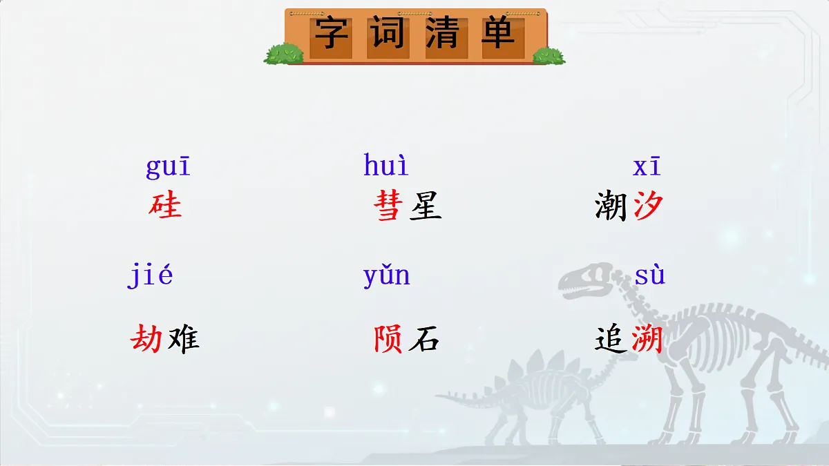 18176368第2页