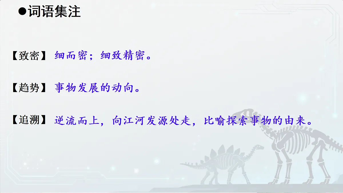 18176368第3页