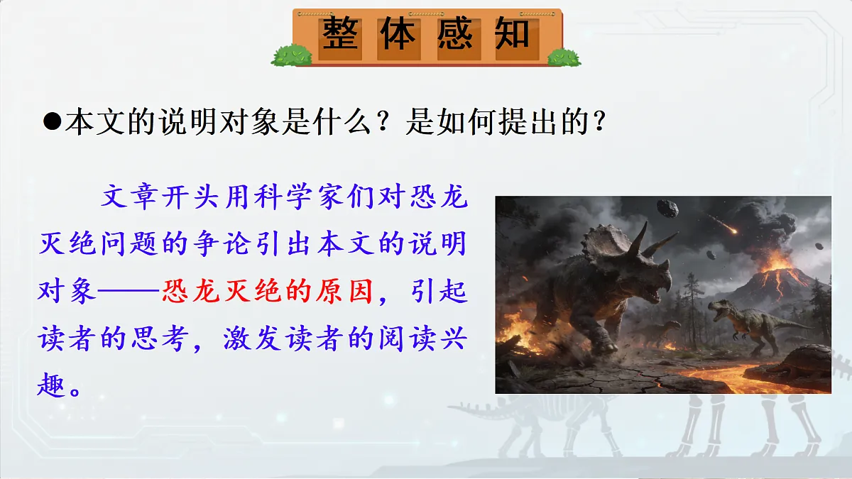 18176368第4页