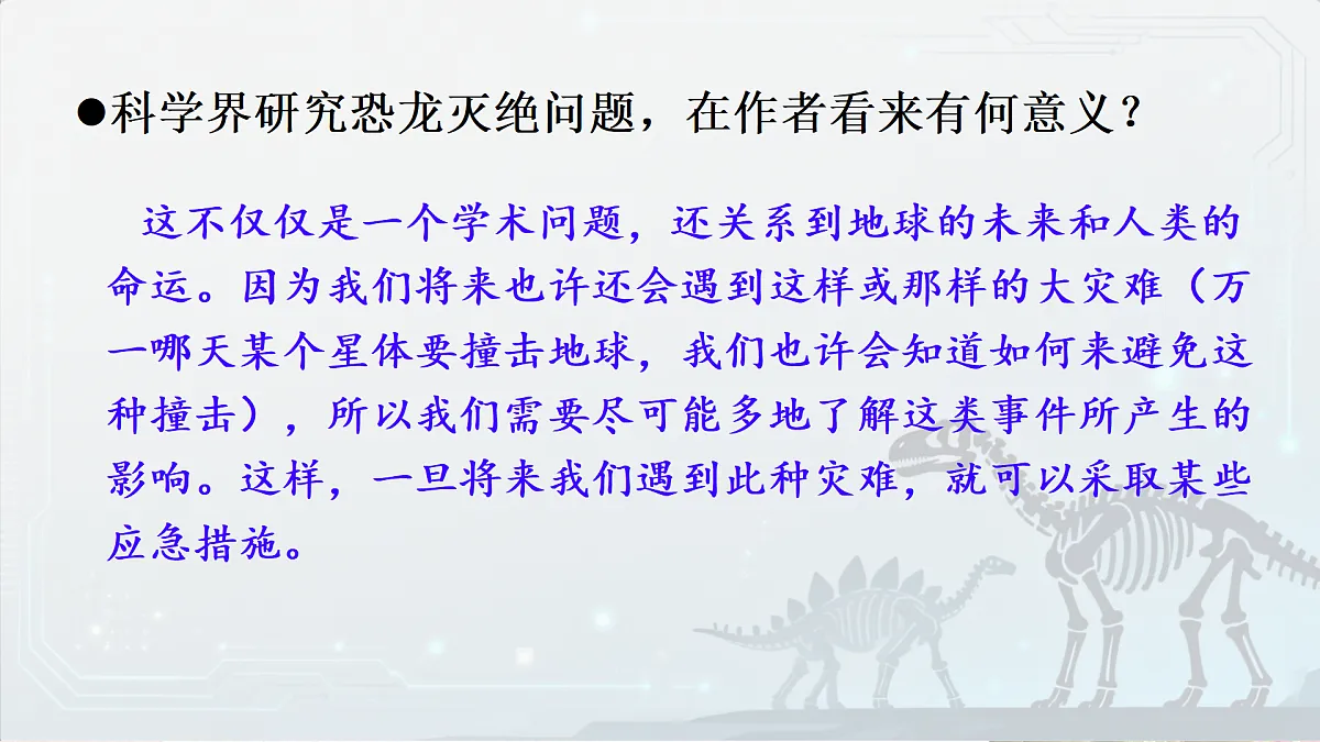 18176368第8页