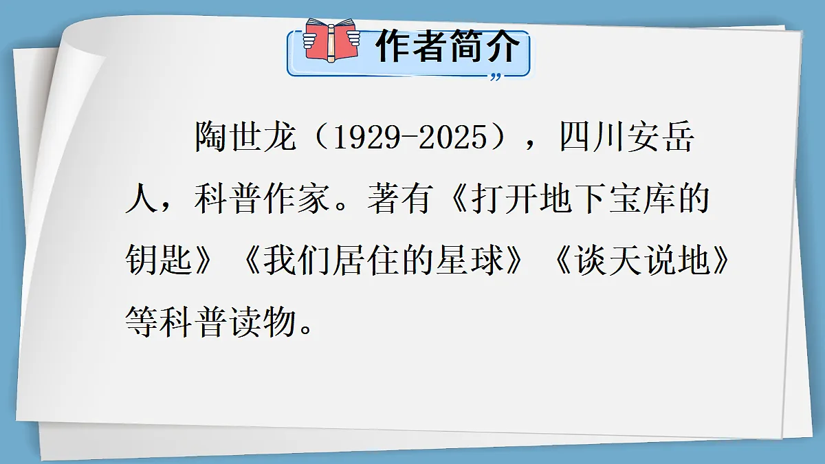 18176370第3页