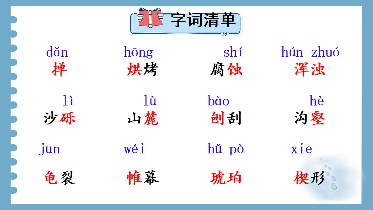 18176370第4页