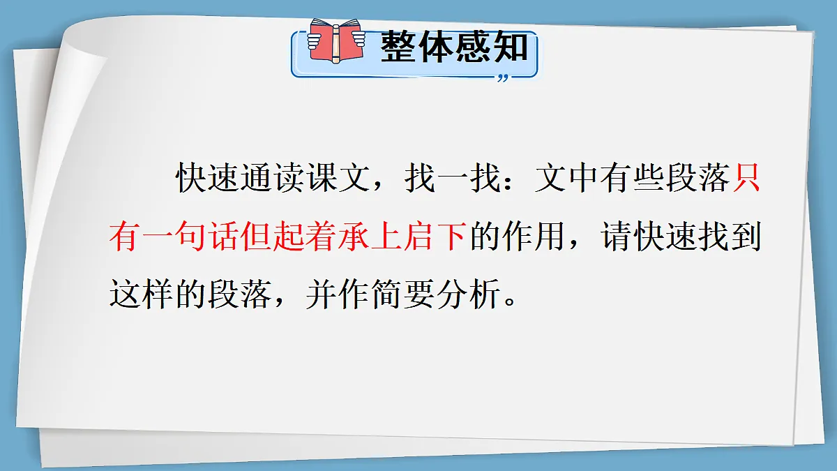 18176370第5页
