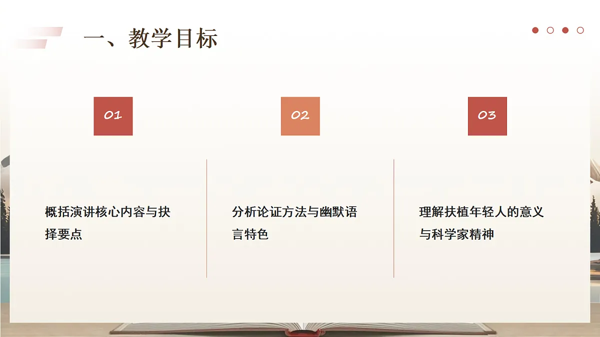 18176450第2页
