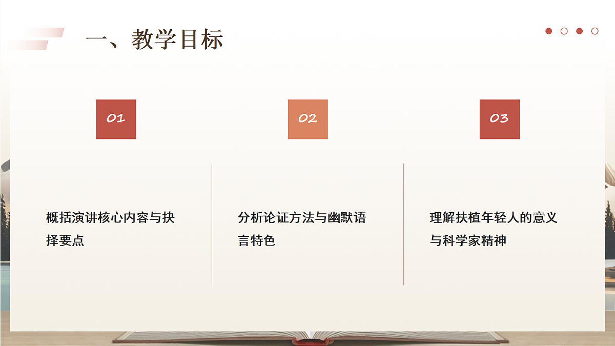 18176450第2页