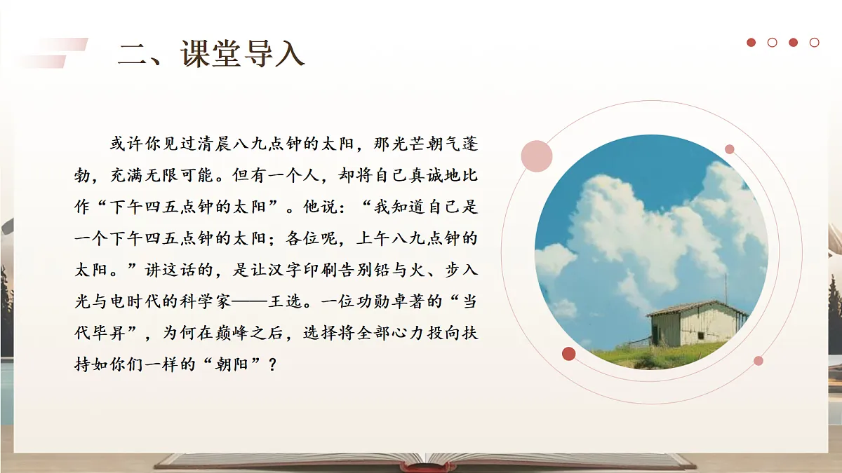 18176450第3页