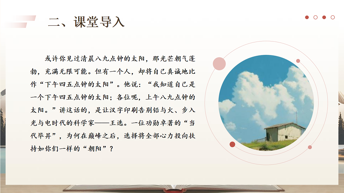 18176450第3页