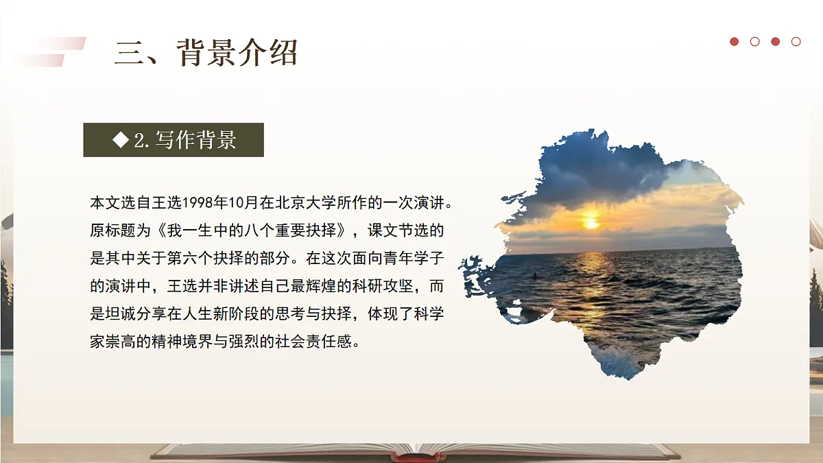 18176450第5页