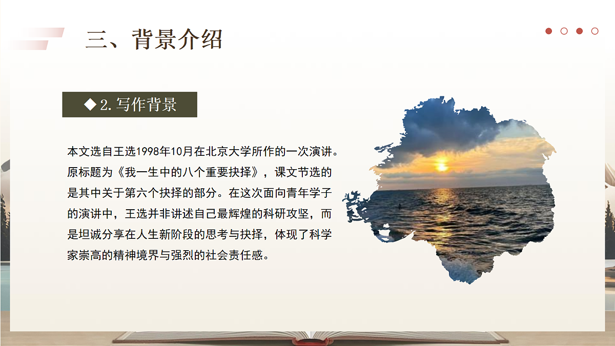 18176450第5页