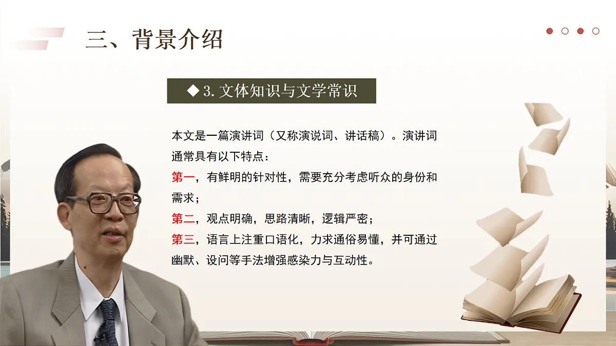 18176450第6页