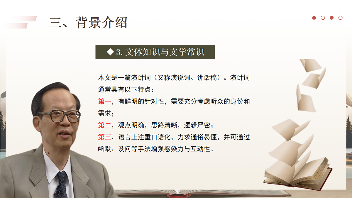 18176450第6页