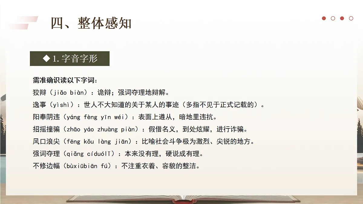 18176450第8页