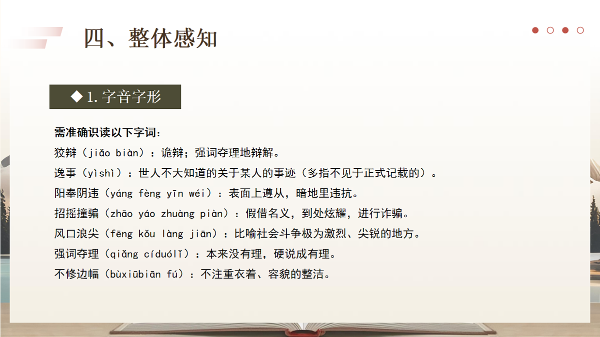 18176450第8页