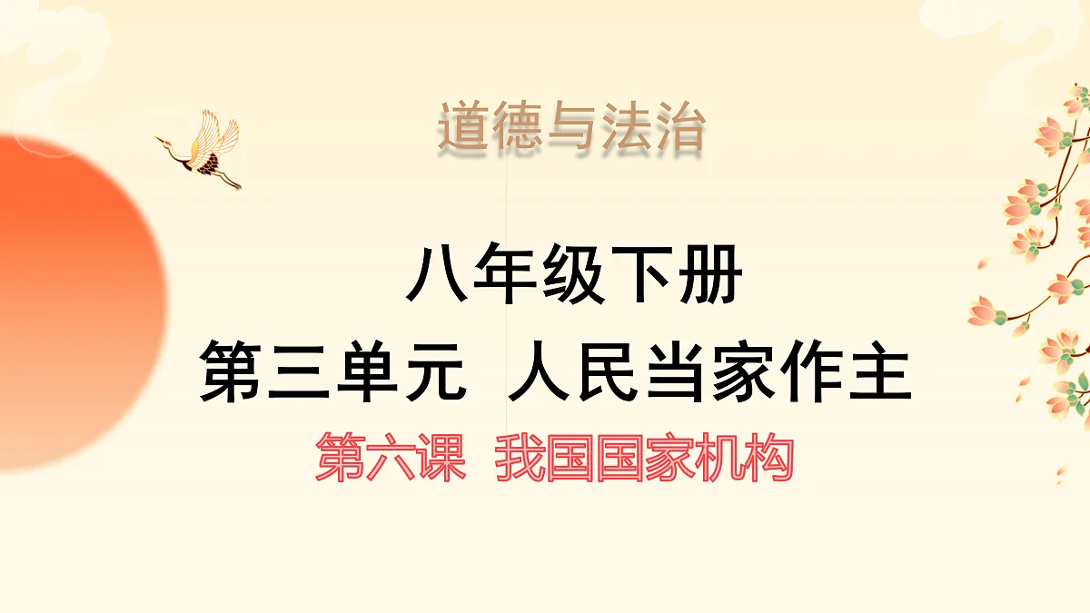 18176456第1页