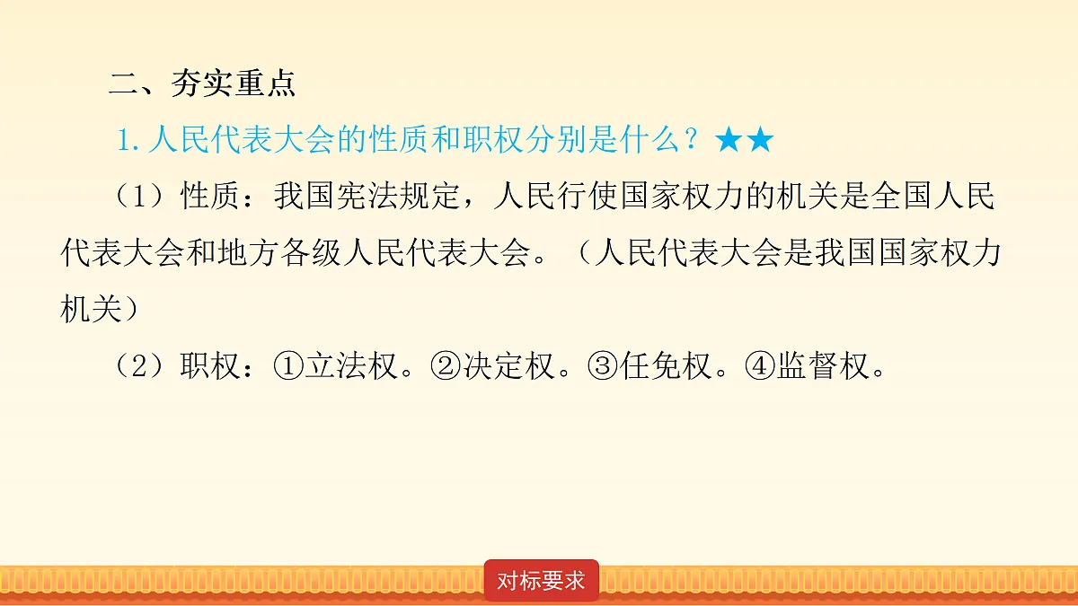 18176456第6页