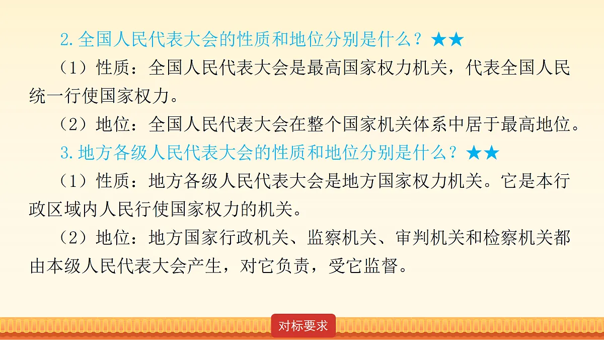 18176456第7页