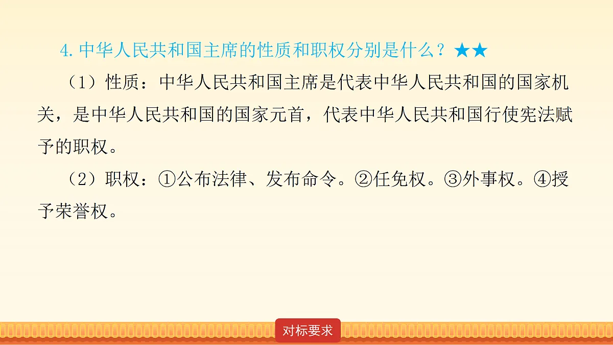 18176456第8页