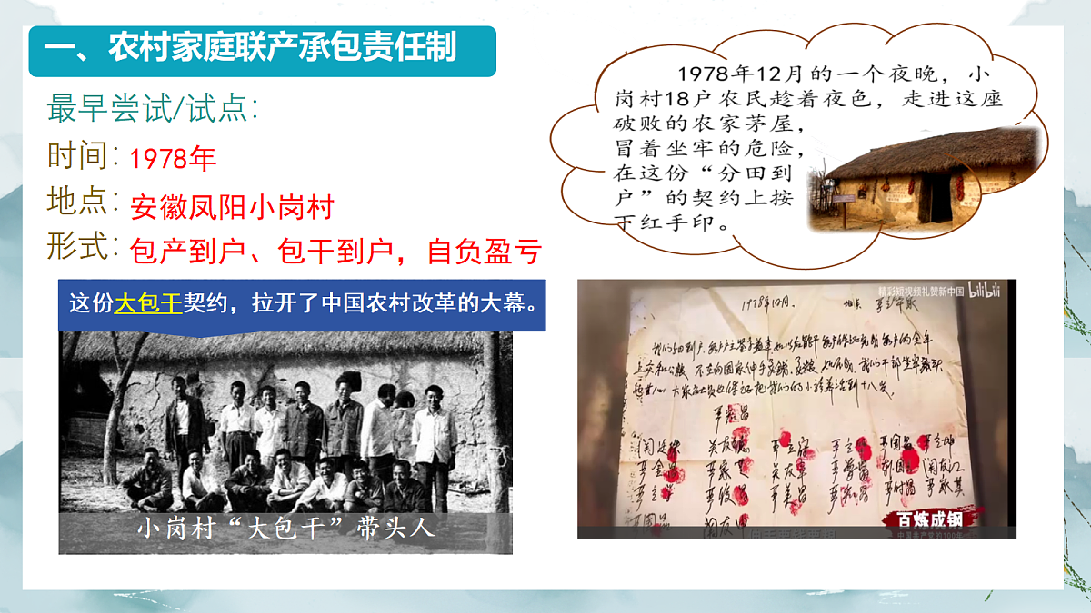 18176460第4页