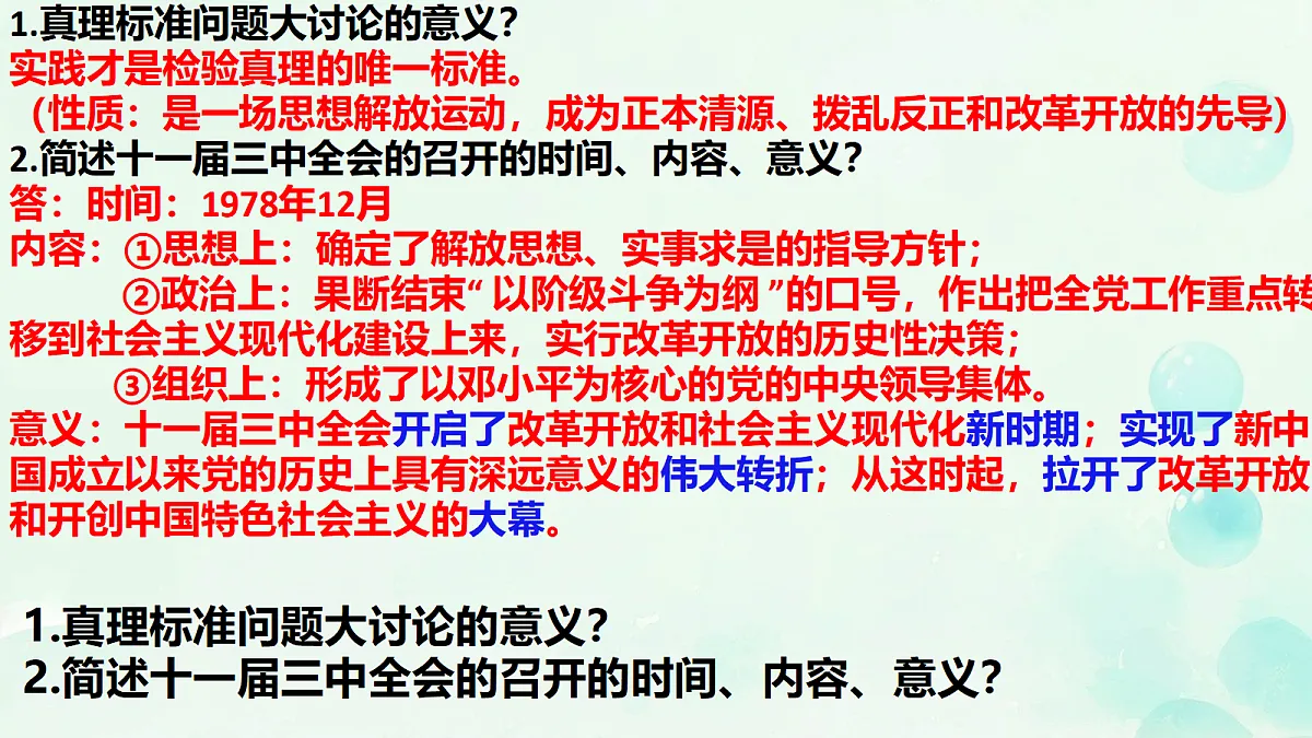 18176462第1页