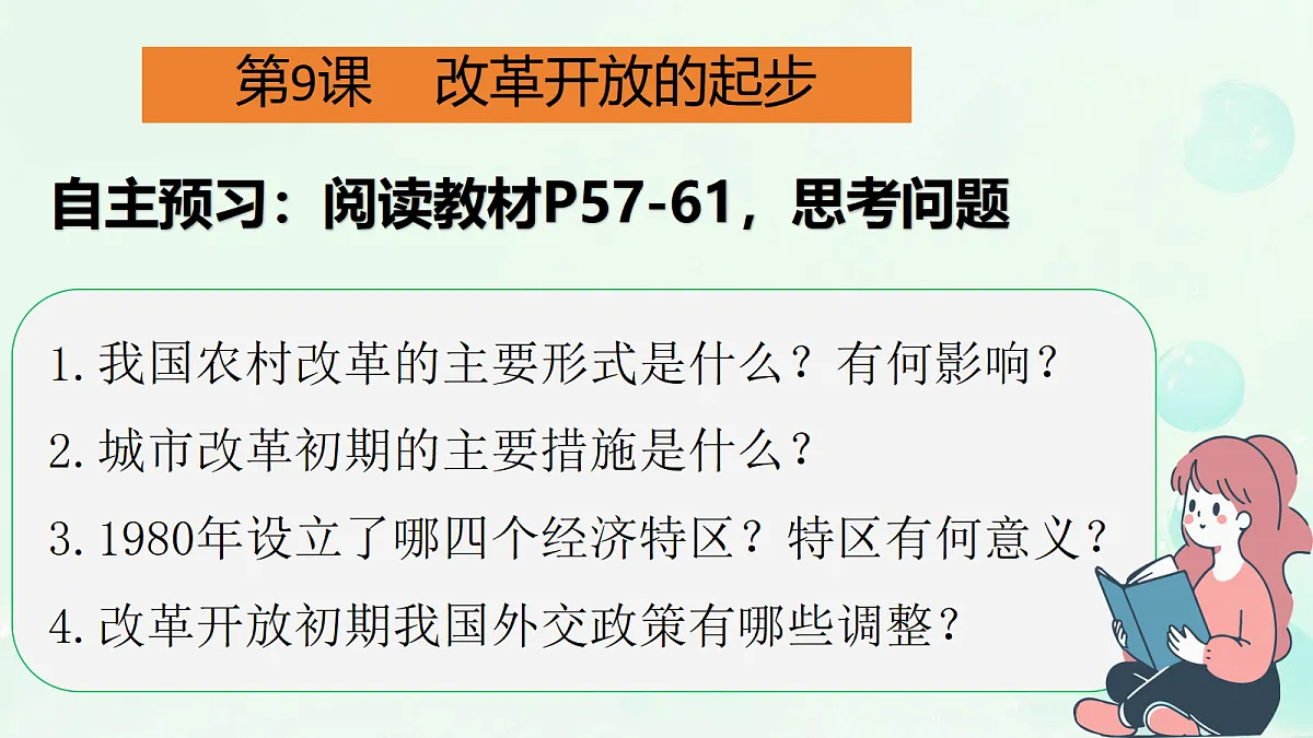 18176462第4页