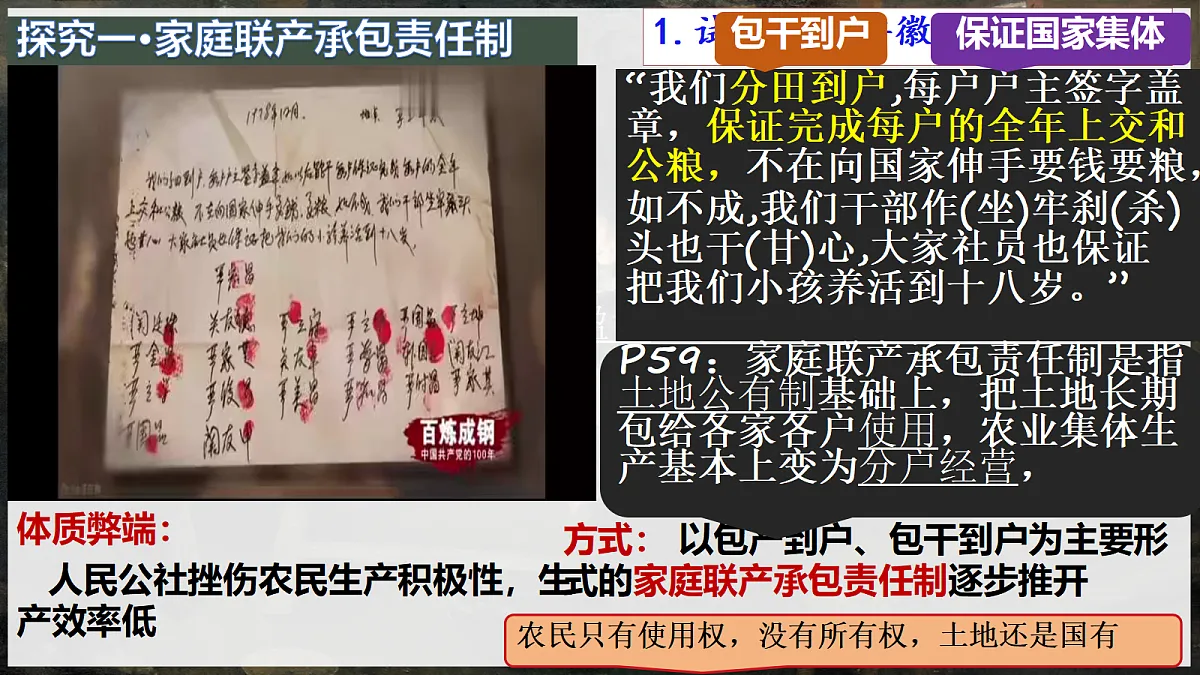18176462第5页