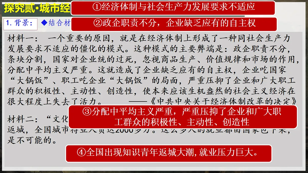 18176462第8页