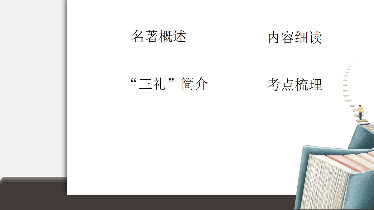 18176968第3页